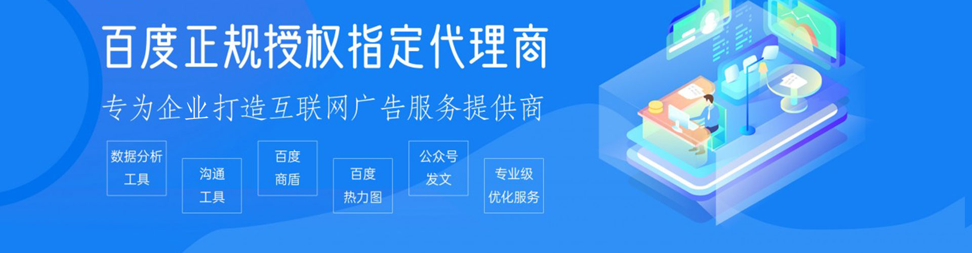 濠江百度充值返点